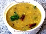 Raw Mango Dal (Andra Style) - Mamidikaya pappu - kacche aam ki dal