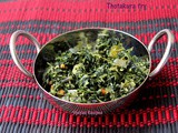 Thotakura fry - Keerai Poriyal - Amaranth leaves stir fry