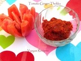 Tomato Ginger Thokku - Tomato Allam Thokku - All purpose Thokku