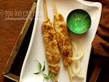 Chicken Seekh Kabab | Easy Minced Chicken Kebab | Stove Top Chicken Seekh Kabab