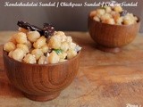 Kondakadalai Sundal / Chickpeas Sundal / Chana Sundal