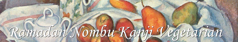Very Good Recipes - Ramadan Nombu Kanji Vegetarian