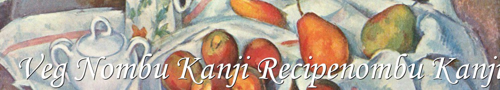 Very Good Recipes - Veg Nombu Kanji Recipenombu Kanji